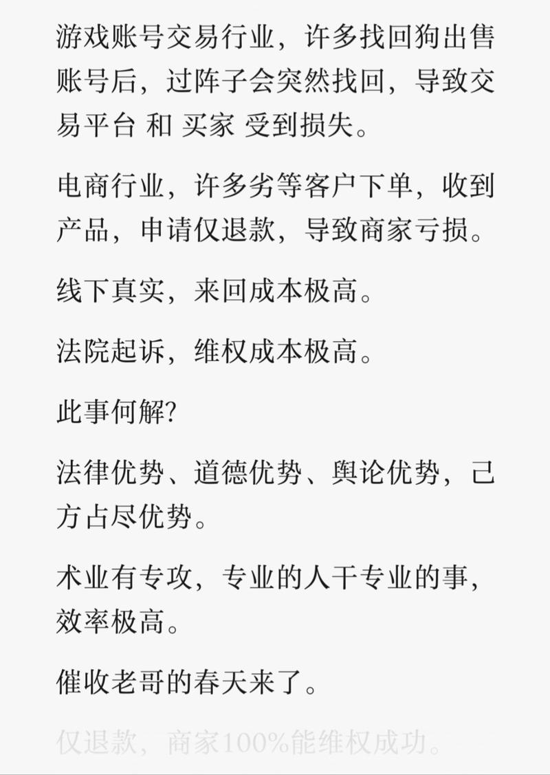 做个合法的流程，例如授…#情报-搞钱线报📢论坛-网创交流-优创圈